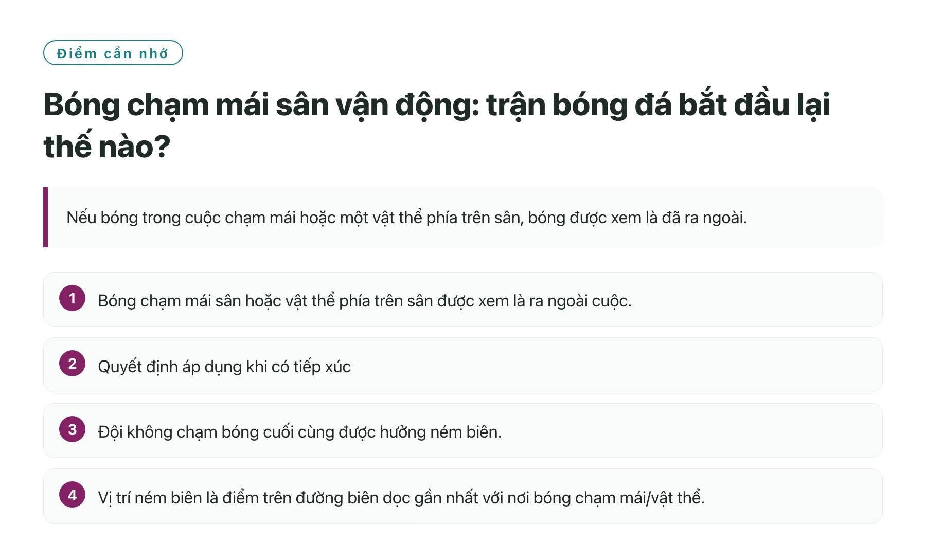 Bóng chạm mái sân vận động: trận bóng đá bắt đầu lại thế nào?——全文要点速览